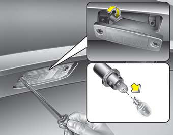1. Loosen the retaining screws with a philips head screwdriver.